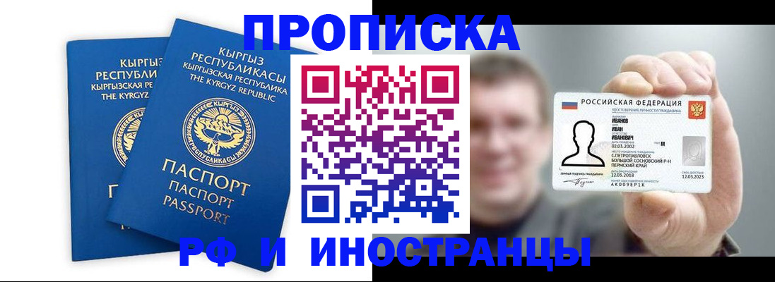 регистрация в Самарской области