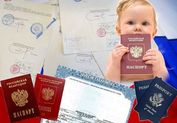 прописка в Самарской области